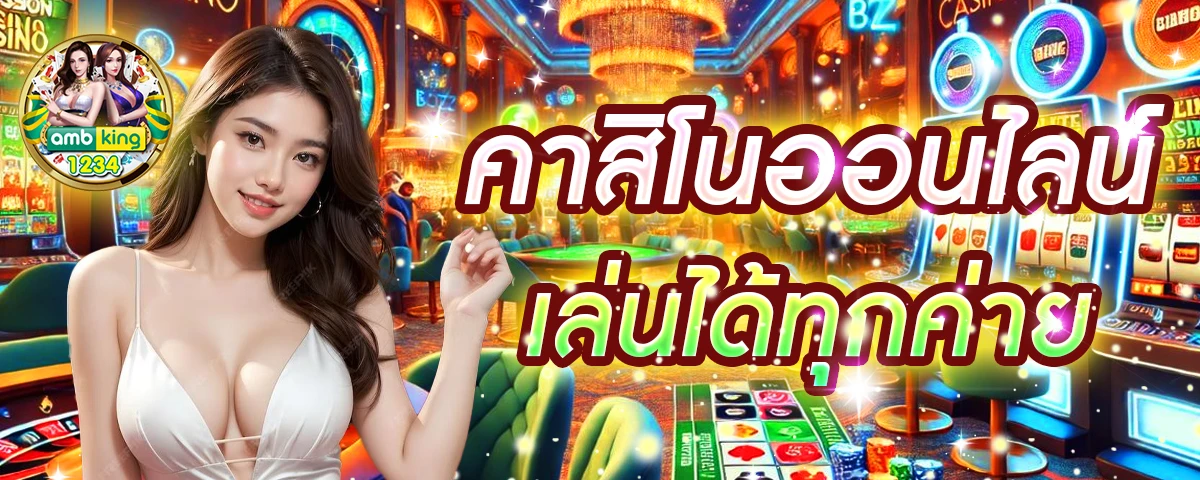 ไม่ผ่านโปร - แบนเนอร์โปรโมชั่น