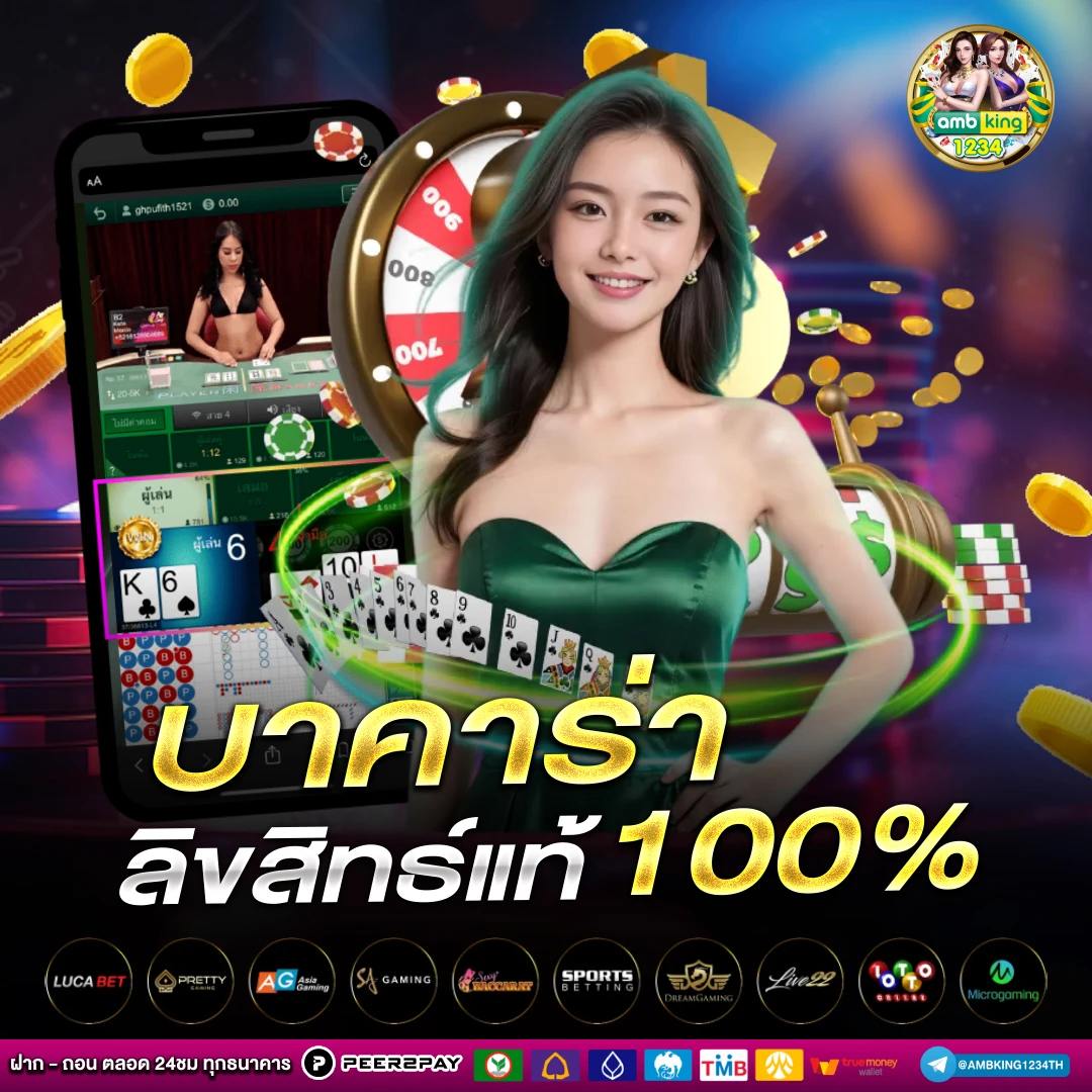 ค่ายเกมสล็อต png - แบนเนอร์โปรโมชั่น