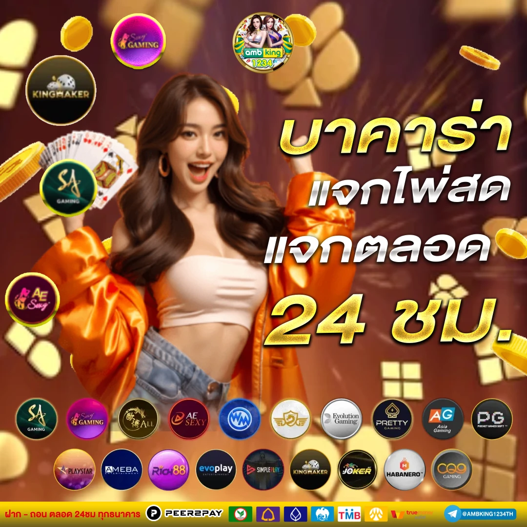 เว็บ สล็อต 10 รับ 100 วอเลท - แบนเนอร์โปรโมชั่น