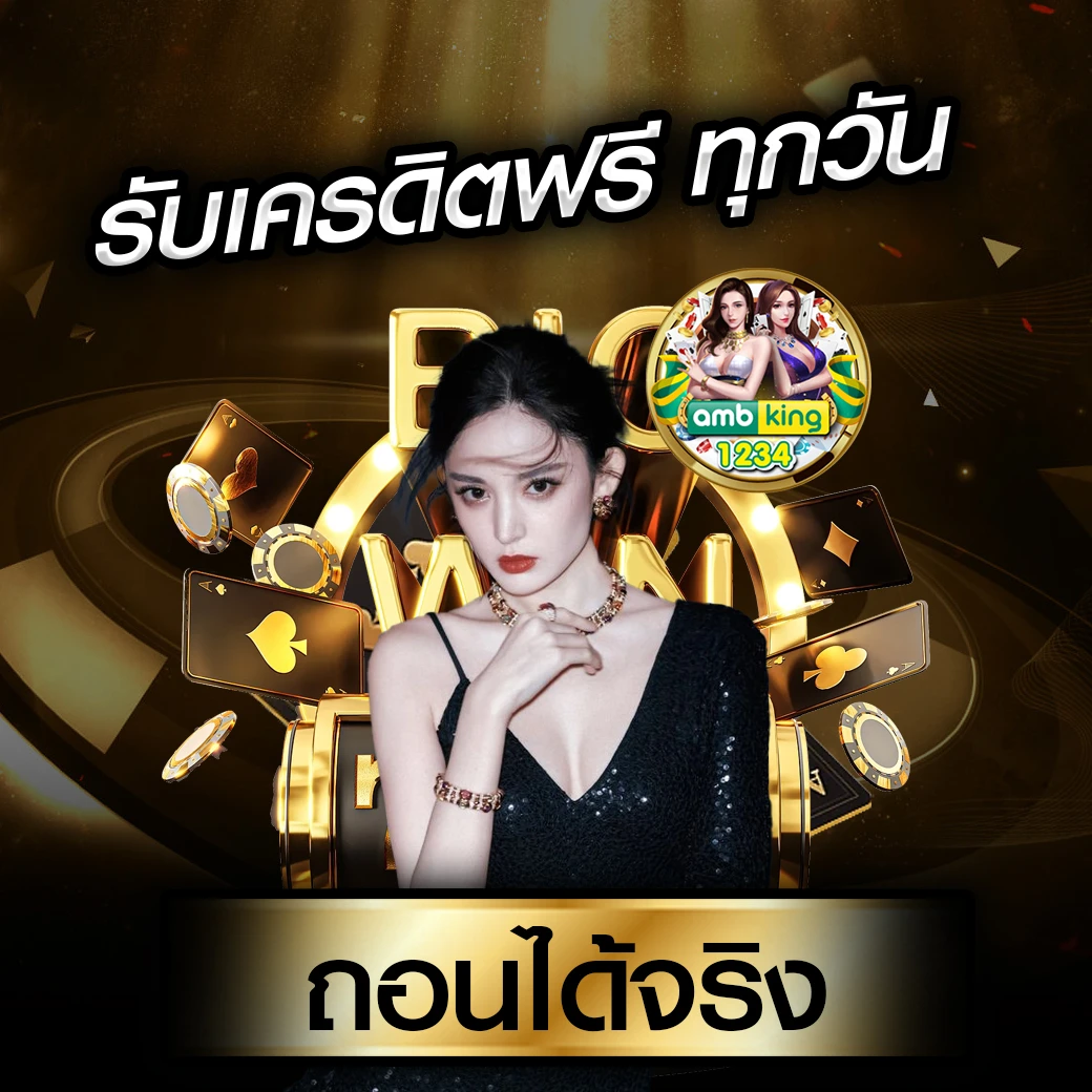 สล็อต 1 รับ77 - แบนเนอร์โปรโมชั่น
