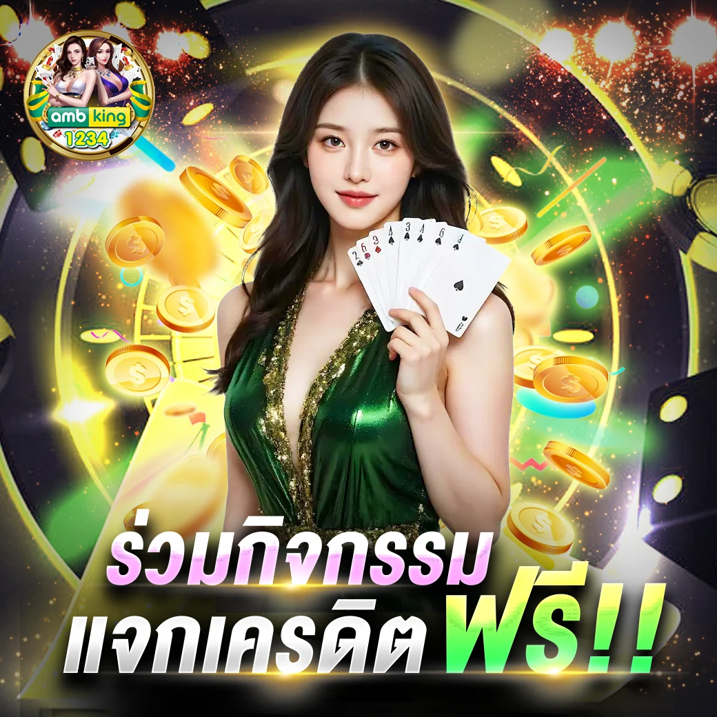 สล็อต888 วอลเล็ต - แบนเนอร์โปรโมชั่น