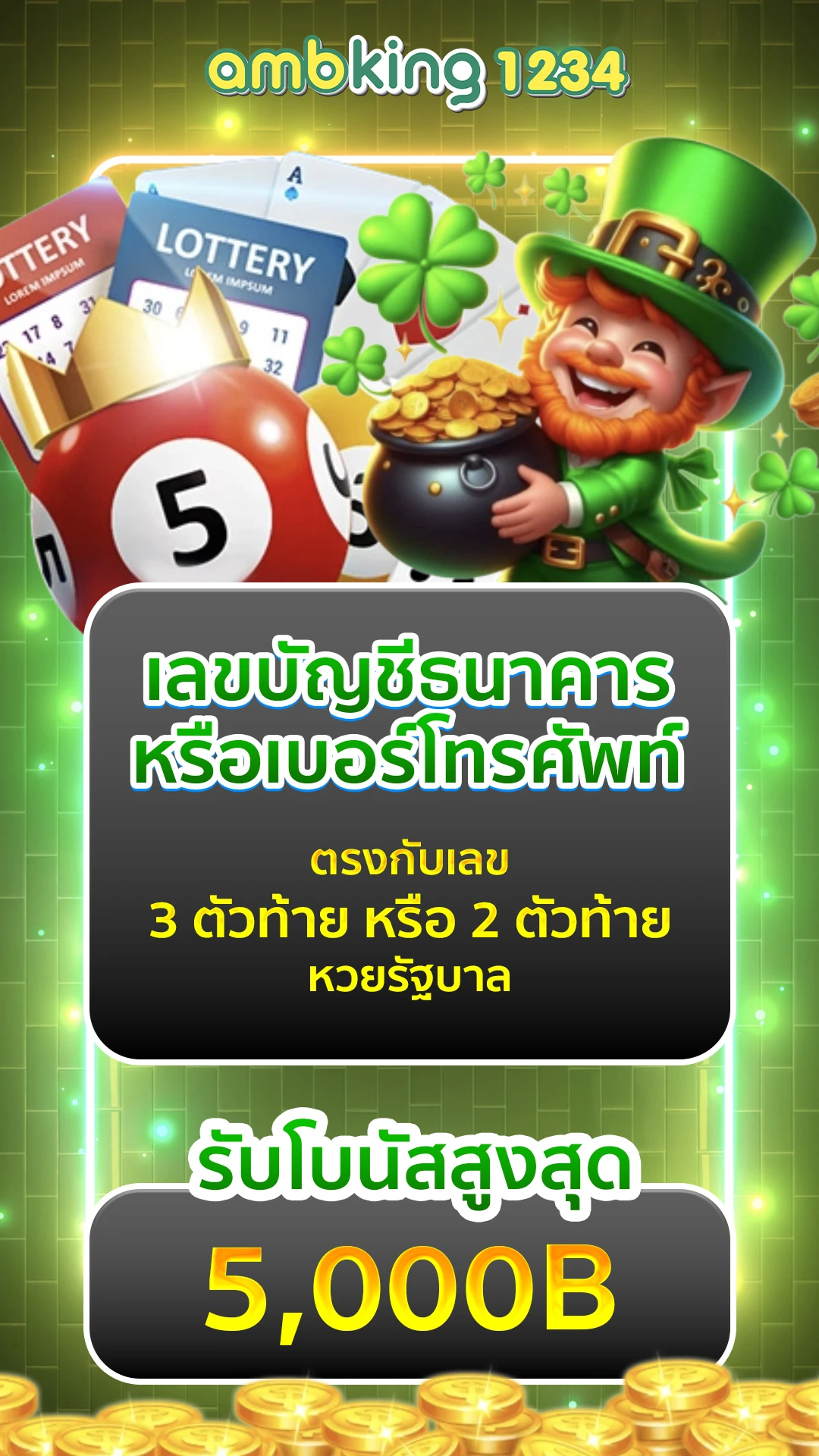 เว็บเล่นสล็อต - แบนเนอร์โปรโมชั่น