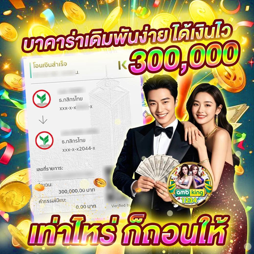 สล๊อตวอเลต - แบนเนอร์โปรโมชั่น