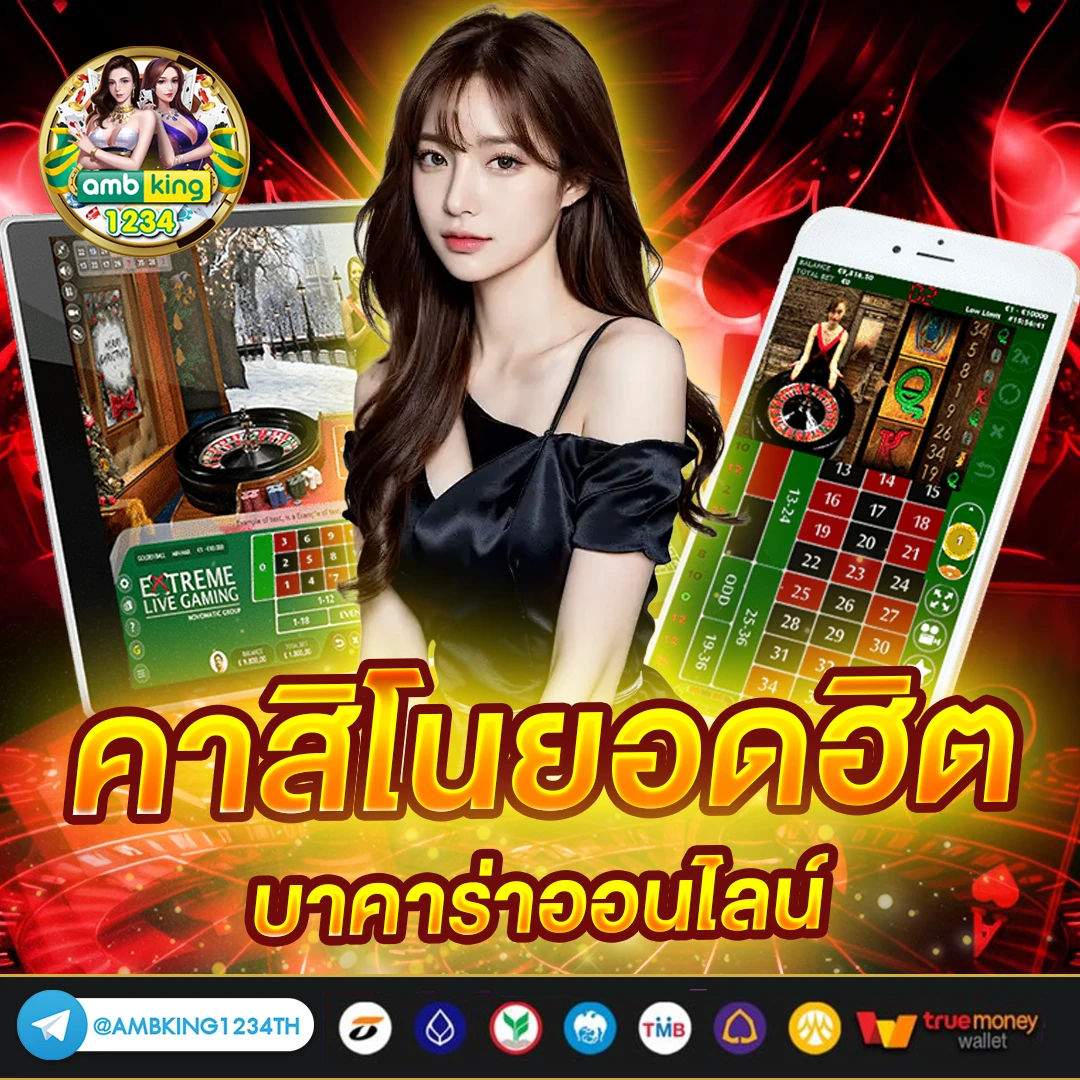 สล็อตเว็บตรง ฝากถอน 1 บาท - แบนเนอร์โปรโมชั่น