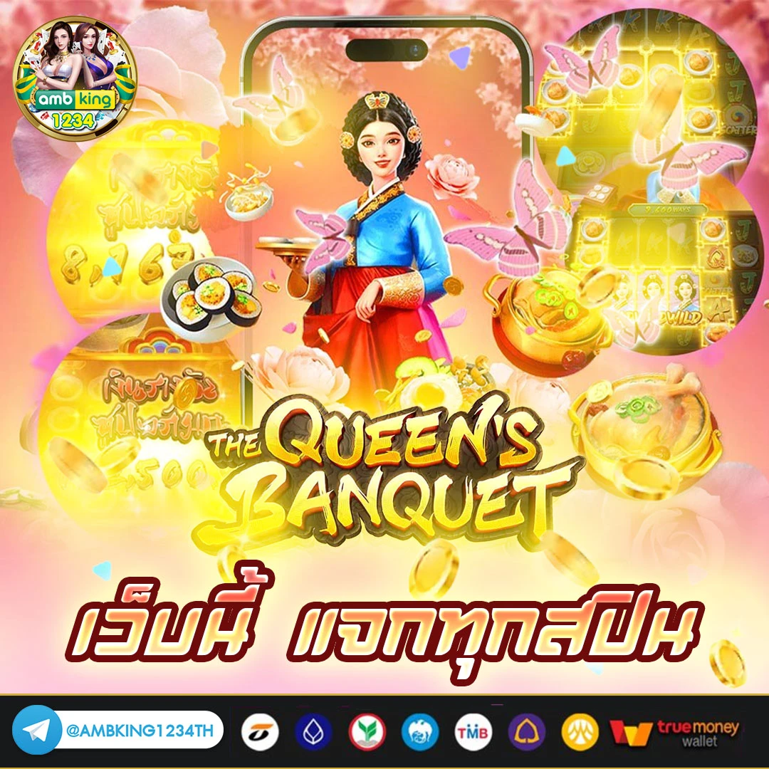 สล็อต888แตกง่าย - แบนเนอร์โปรโมชั่น