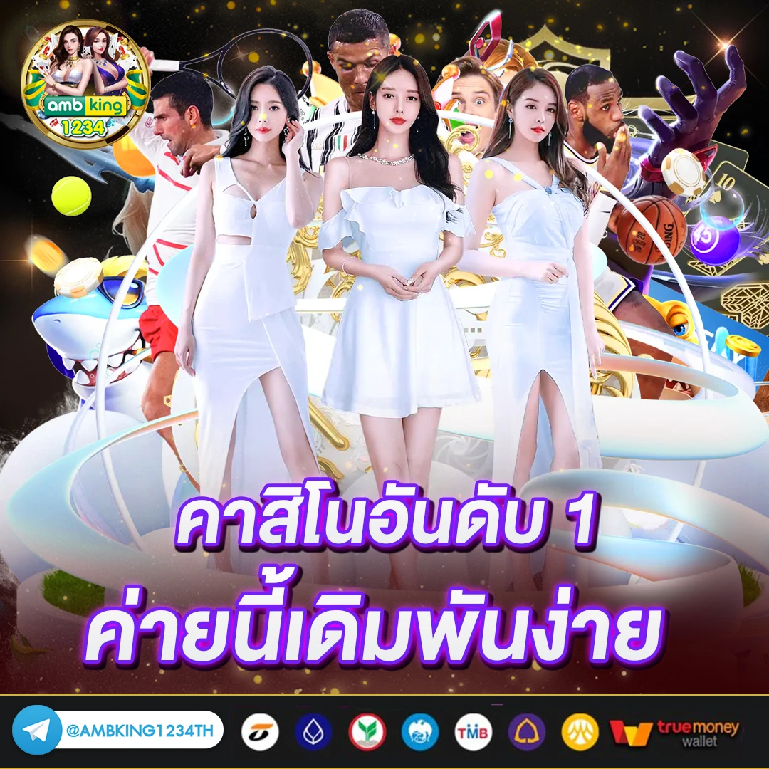 wwwm98 - แบนเนอร์โปรโมชั่น