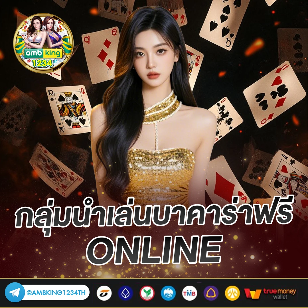 ฝากถอนวอเลท ไม่มีขั้นต่ำ - แบนเนอร์โปรโมชั่น