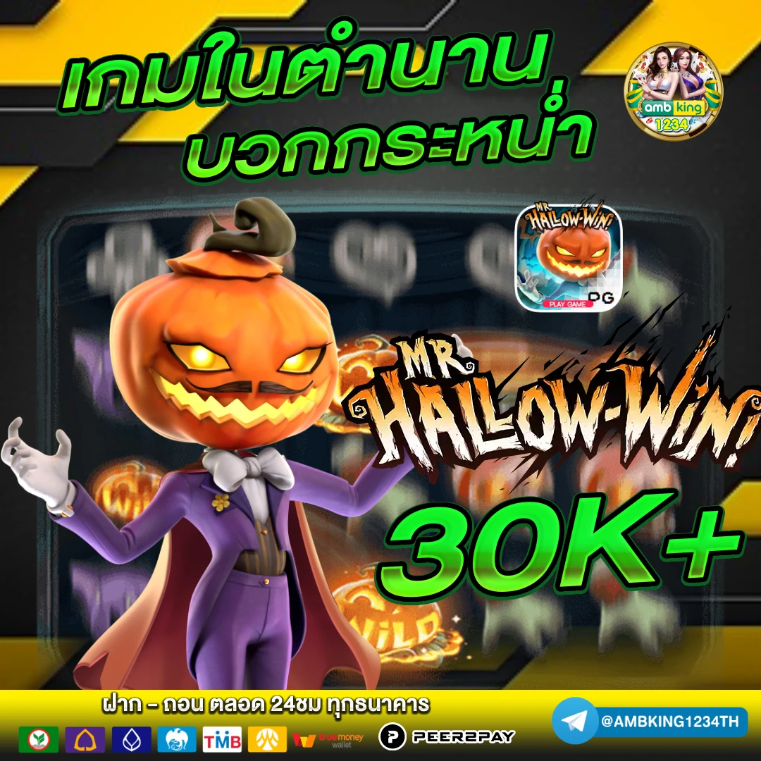 สล็อต888 เว็บตรงไม่ผ่านเอเย่นต์ไม่มีขั้นต่ํา - แบนเนอร์โปรโมชั่น
