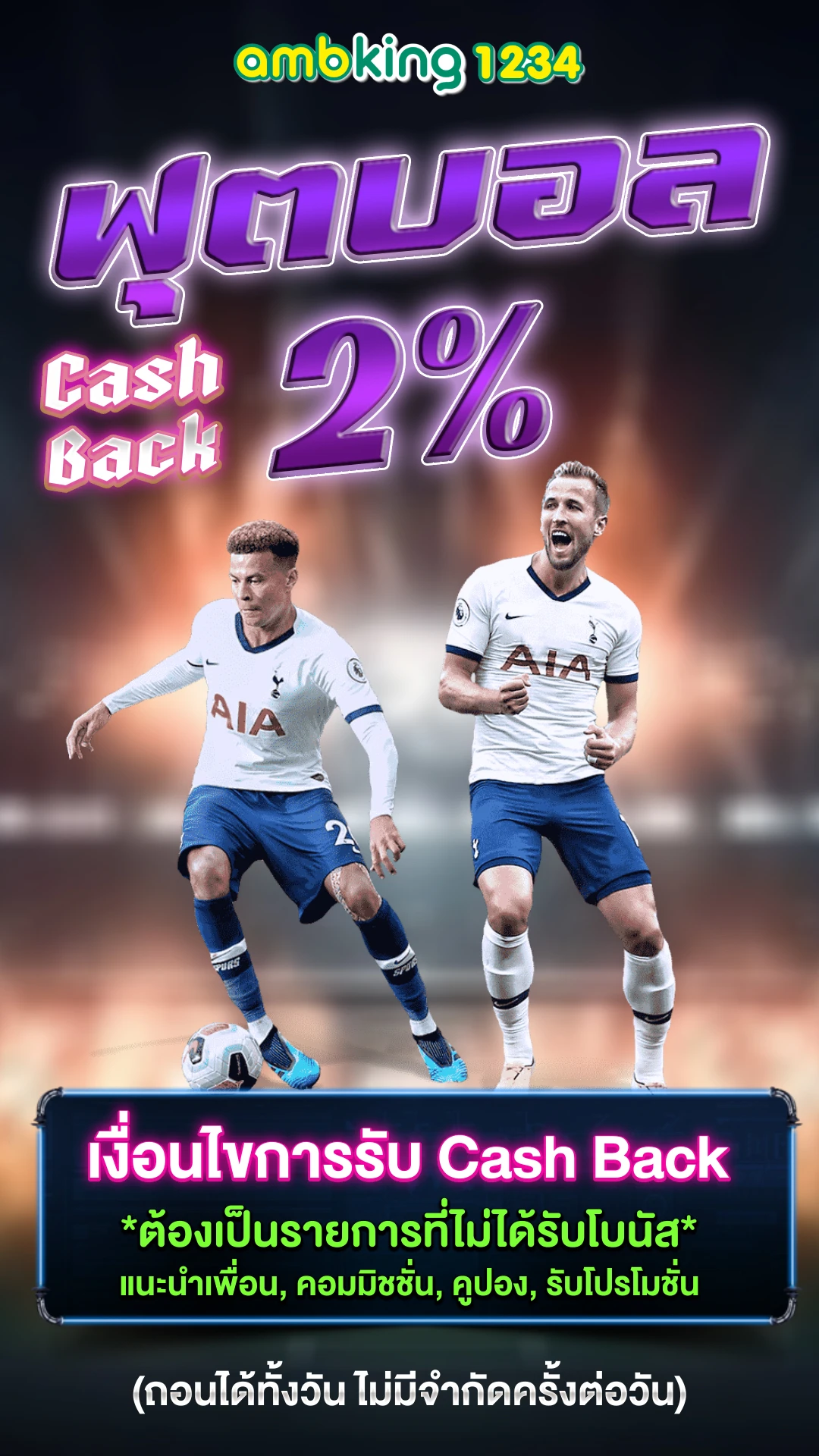 สล๊อตออโต้ - แบนเนอร์โปรโมชั่น