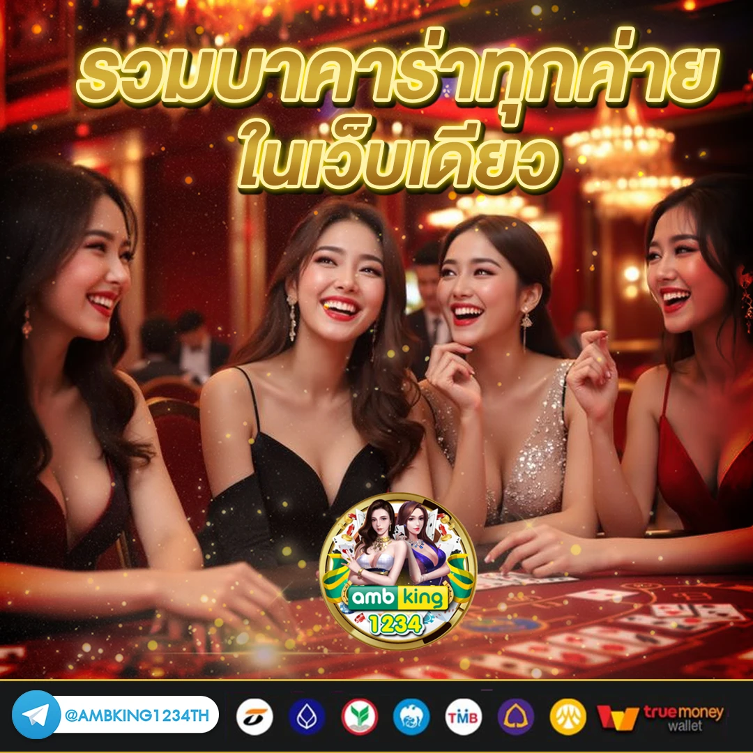 สล็อตฝากวอเลทได้ - แบนเนอร์โปรโมชั่น