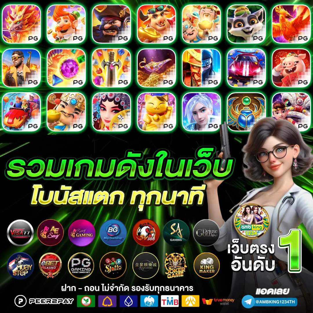 บา ค่า ร่า ฟรีเครดิต 100 ไม่ต้องฝาก - แบนเนอร์โปรโมชั่น