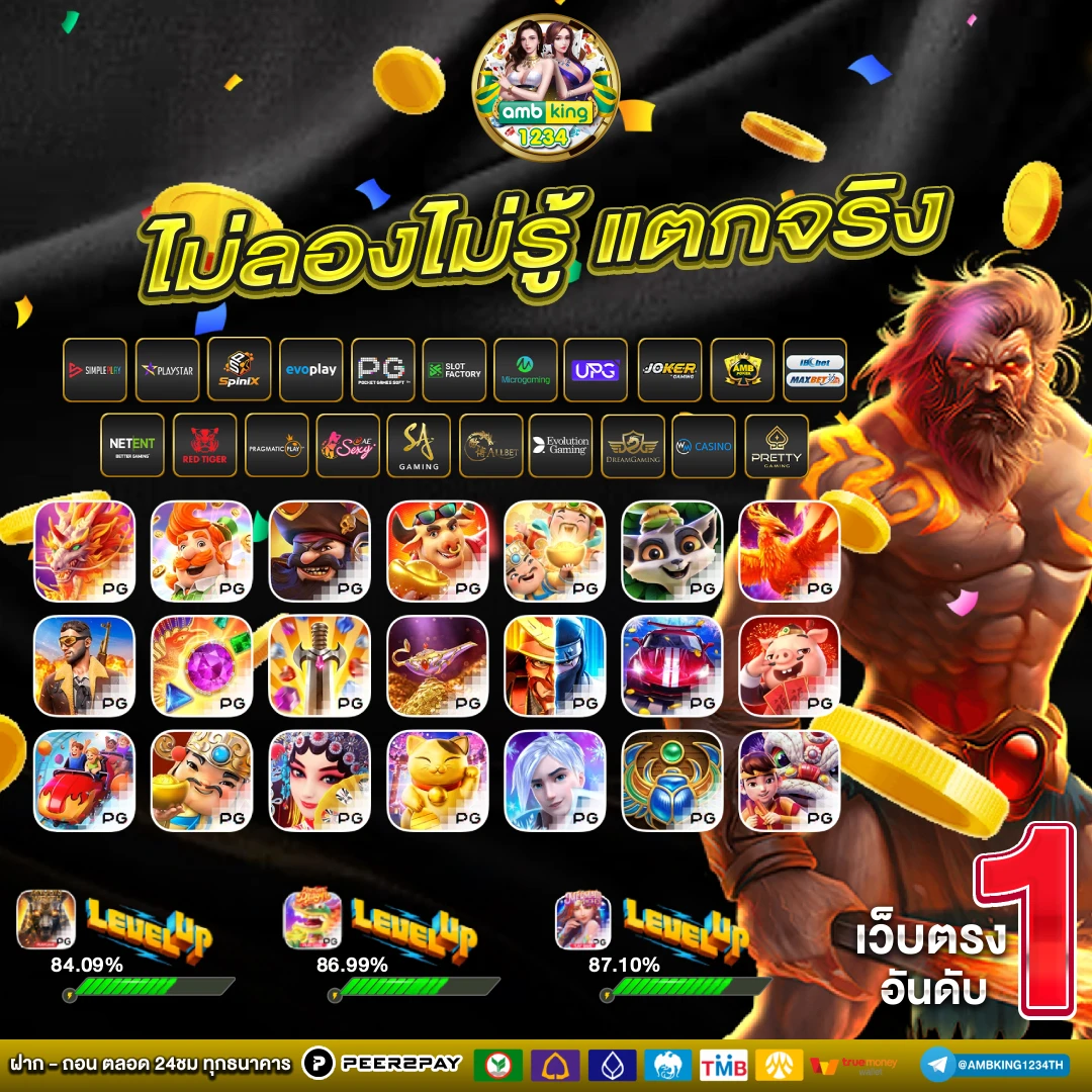 เว็บหวยออนไลน์ เชื่อถือได้ - แบนเนอร์โปรโมชั่น