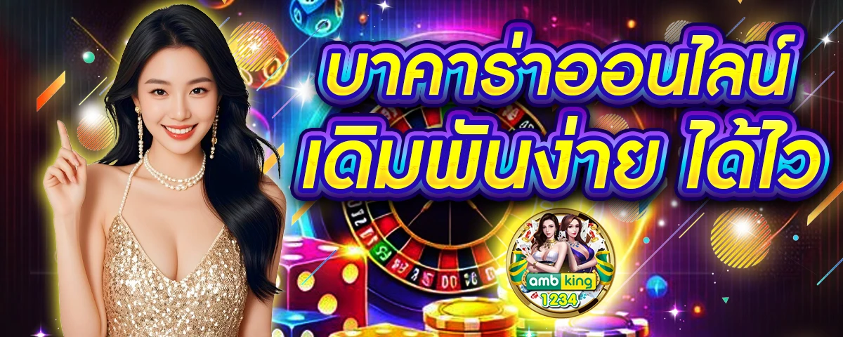 สล็อตเว็บตรง 678 - แบนเนอร์โปรโมชั่น