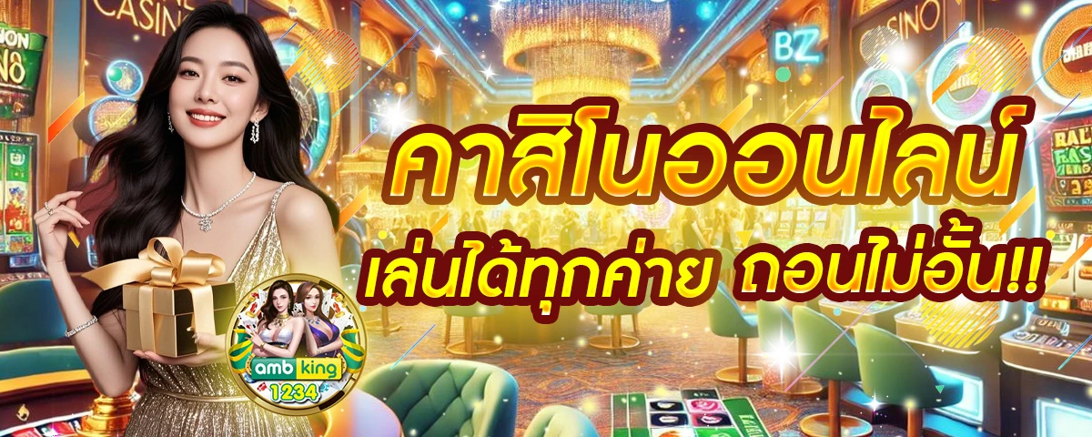 เว็บ สล็อต999เว็บตรง - แบนเนอร์โปรโมชั่น