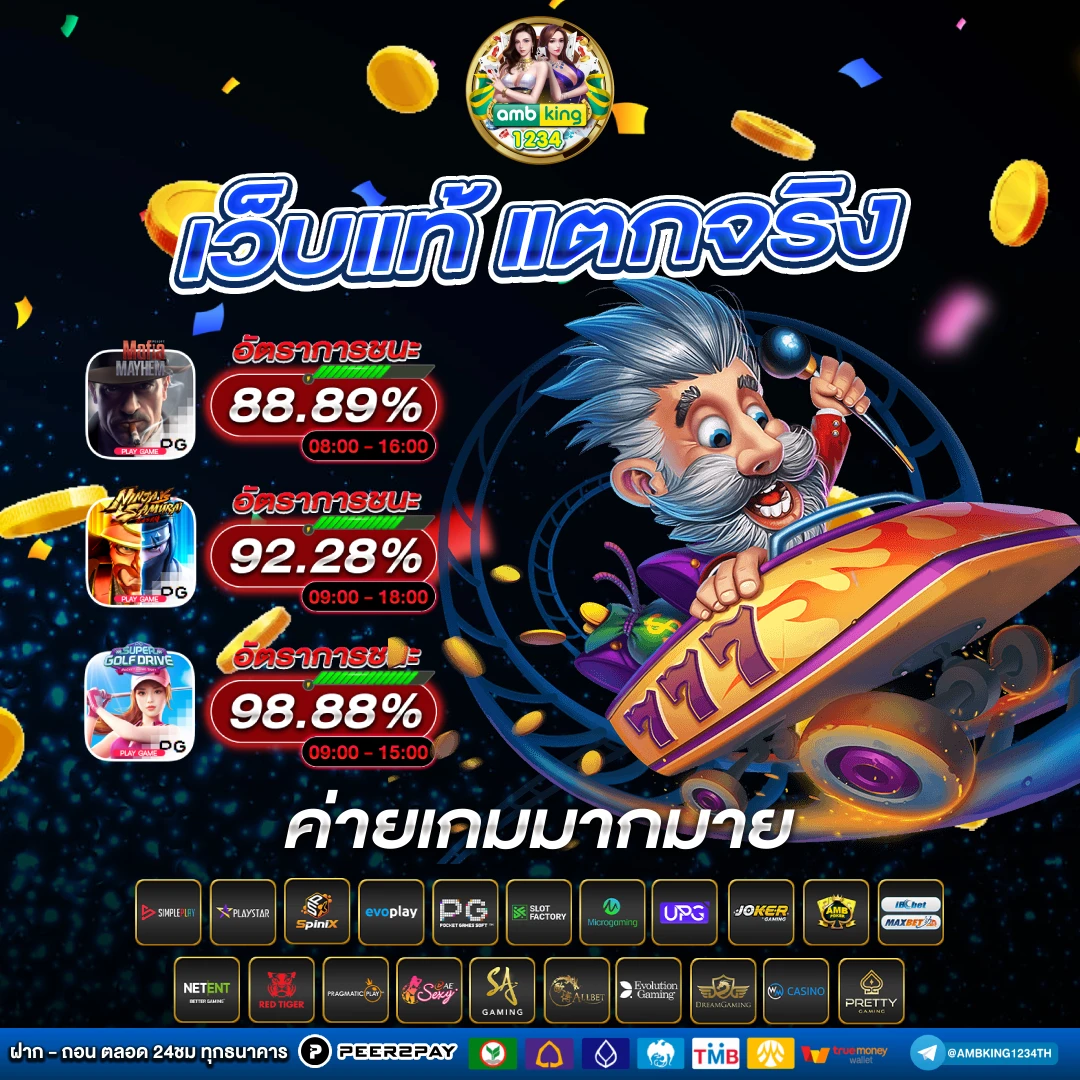 เว็บ สล็อต pg - แบนเนอร์โปรโมชั่น