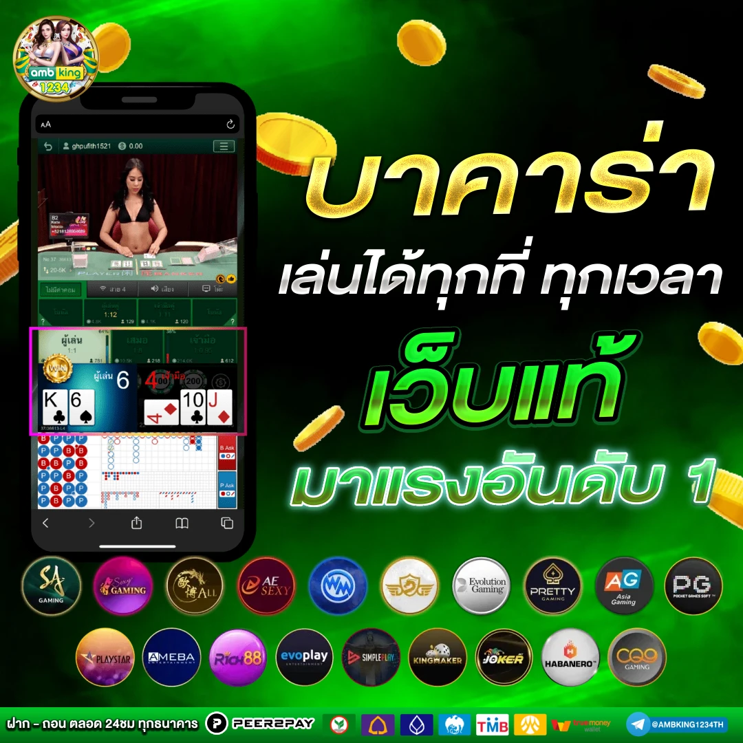 เว็บพนัน999 - แบนเนอร์โปรโมชั่น