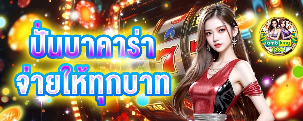 pg slot wallet เว็บตรง - แบนเนอร์โปรโมชั่น