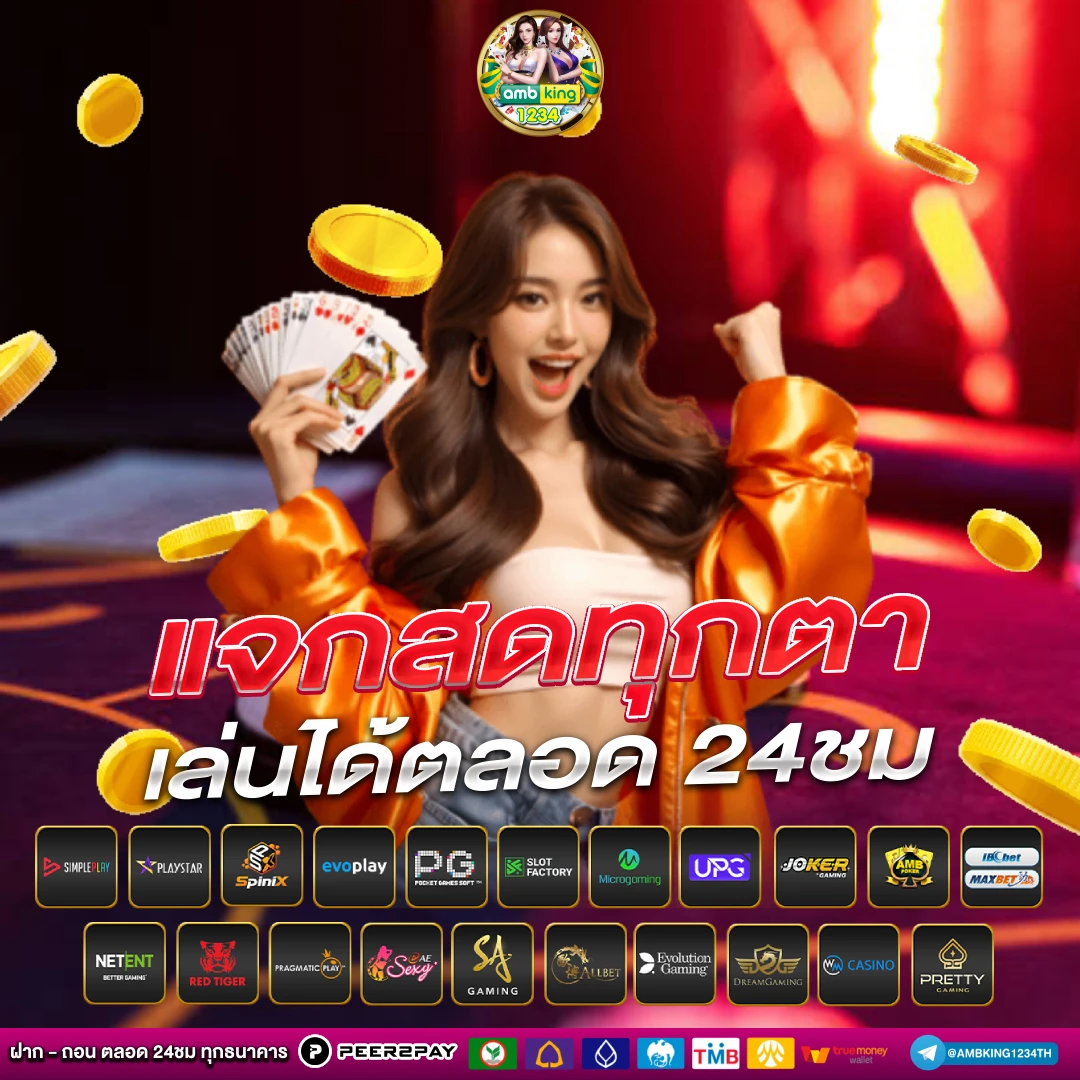 สล็อต 168 ฝากถอน true wallet ไม่มีขั้น ต่ํา - แบนเนอร์โปรโมชั่น