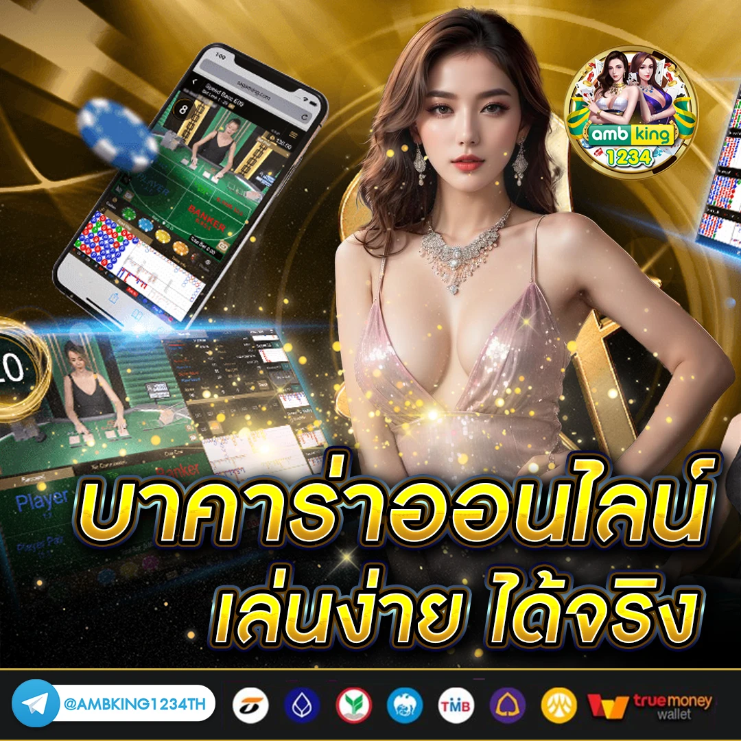 เว็บสล็อต แตกง่าย 2021 ฝากถอน ไม่มี ขั้นต่ํา - แบนเนอร์โปรโมชั่น