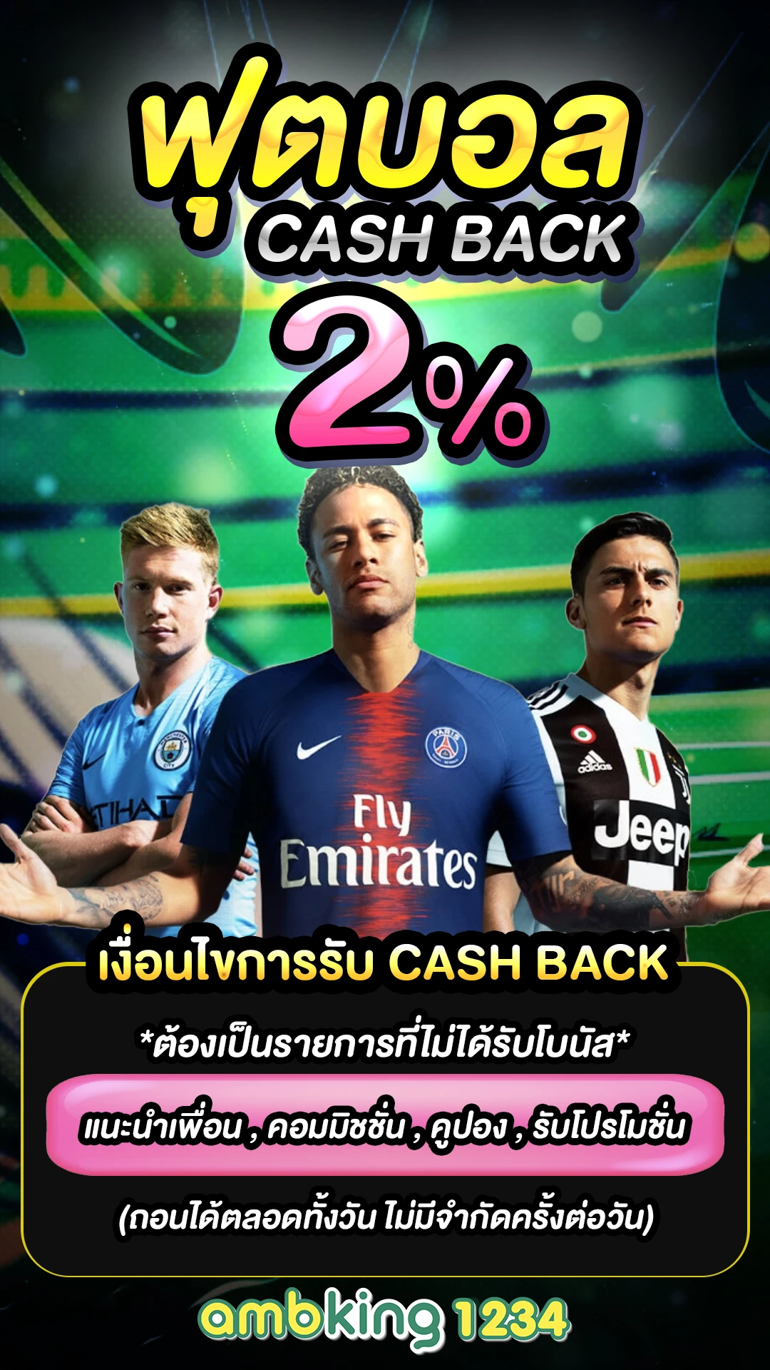 สล็อตไม่มีขั้น - แบนเนอร์โปรโมชั่น