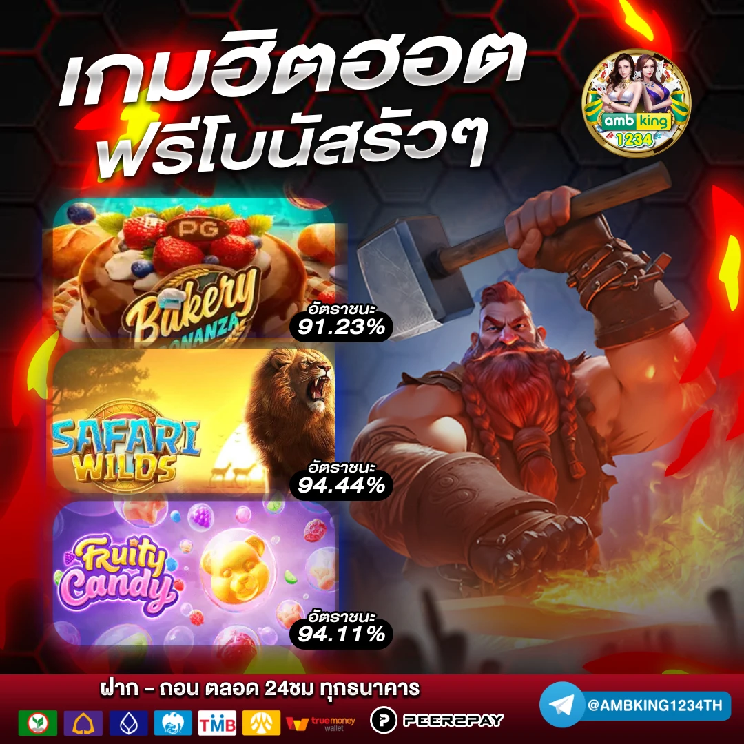 m98 bet ทาง เข้า มือ ถือ - แบนเนอร์โปรโมชั่น