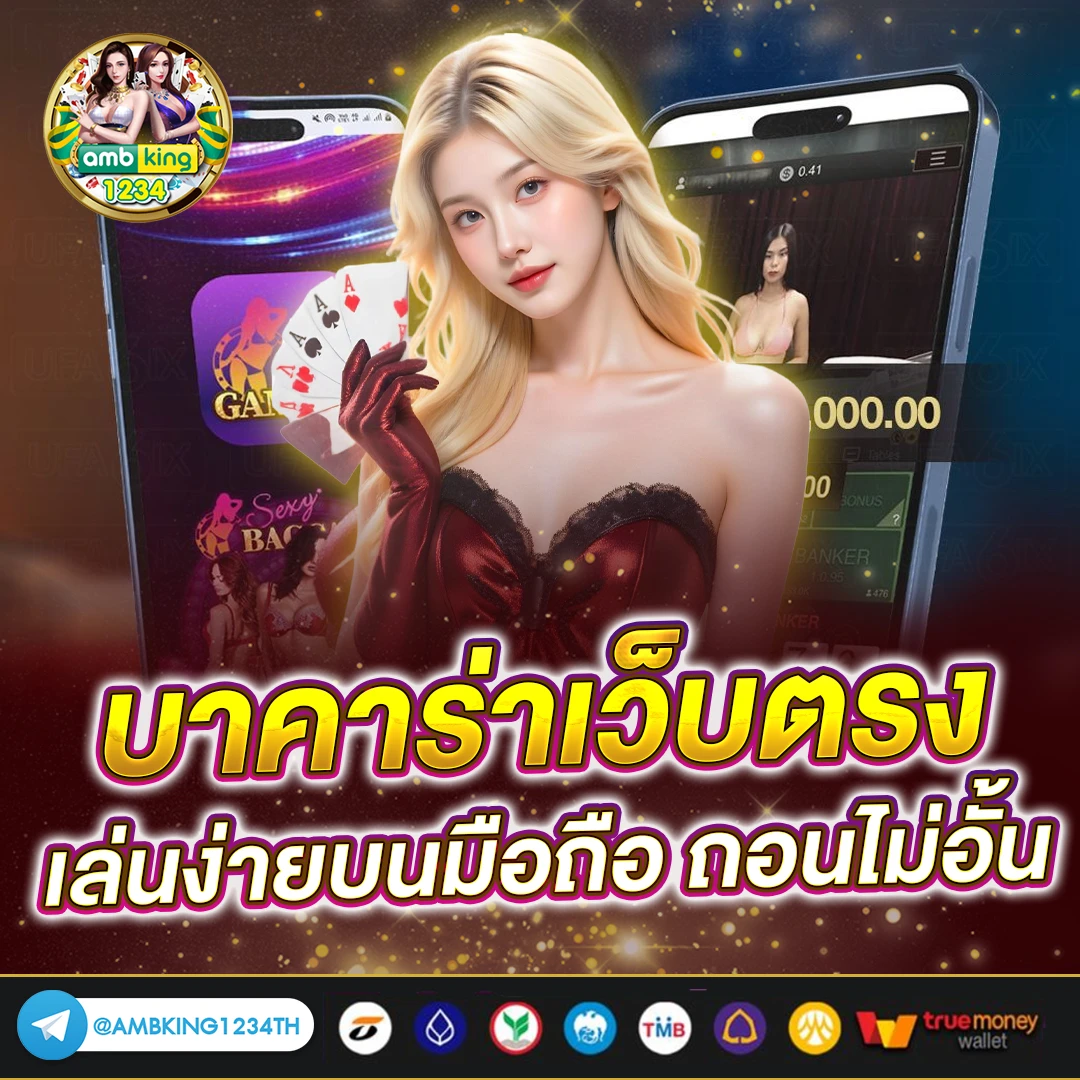 เว็บ สล็อตมาจอง2 - แบนเนอร์โปรโมชั่น