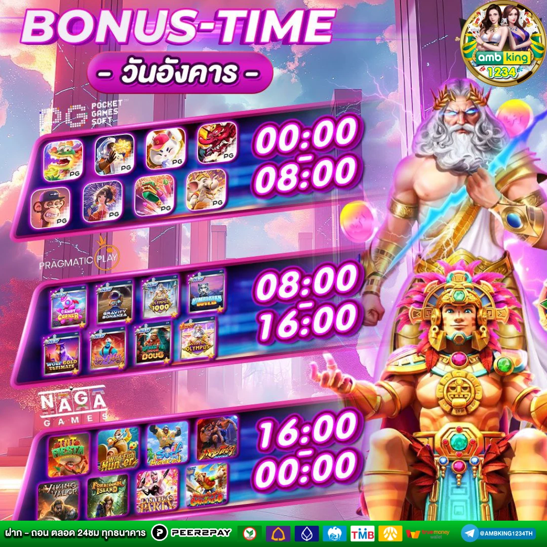 สมัครเว็บ พนัน - แบนเนอร์โปรโมชั่น