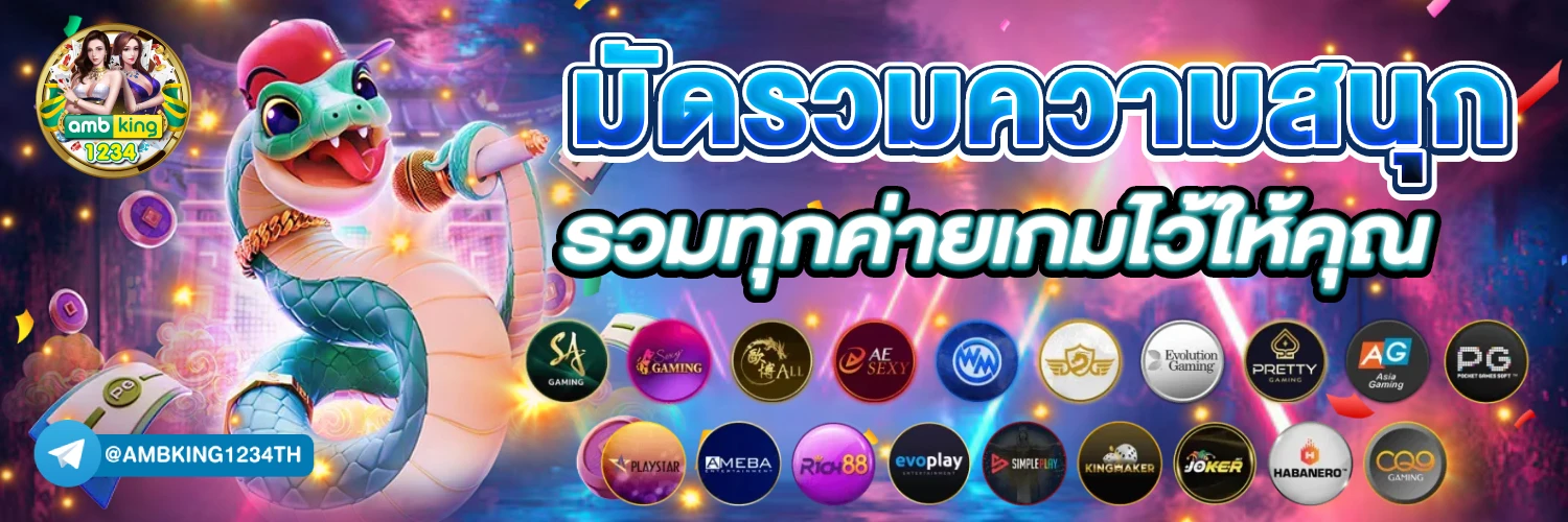 สล็อตทรู วอเลท - แบนเนอร์โปรโมชั่น