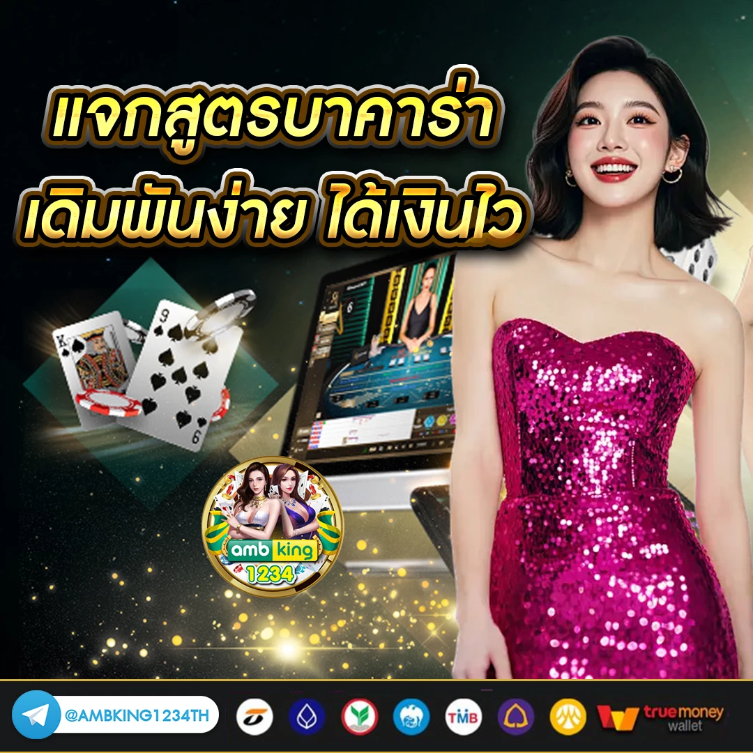 สล็อตเว็บตรง 888 ทางเข้า - แบนเนอร์โปรโมชั่น