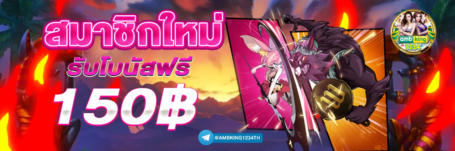 wallet.slot ฝาก10รับ100 - แบนเนอร์โปรโมชั่น