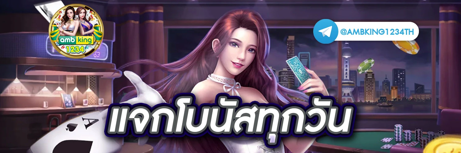u31 slot - แบนเนอร์โปรโมชั่น