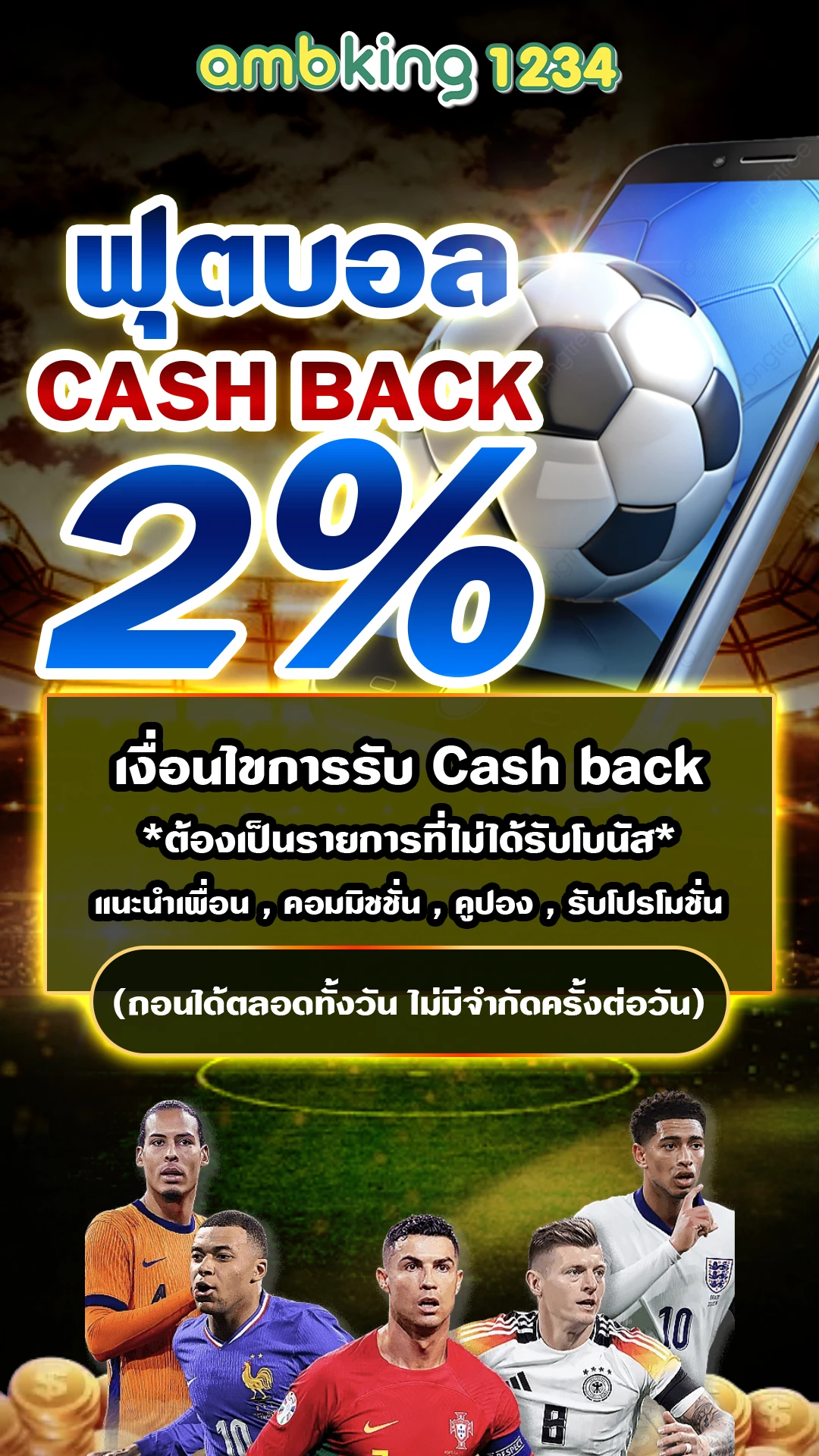 สล็อตทดลองเล่นฟรี ทุกค่าย - แบนเนอร์โปรโมชั่น