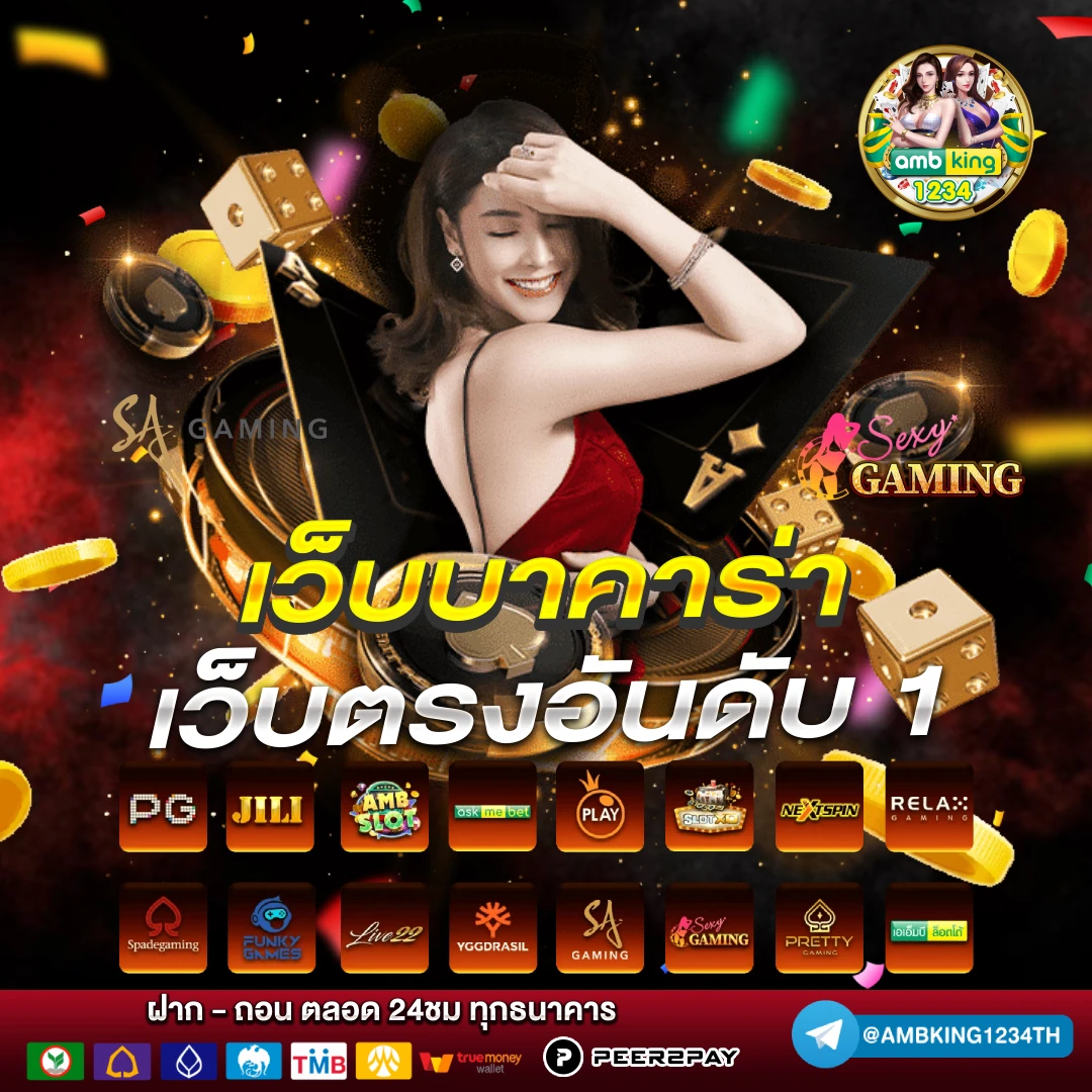 สล็อต689 - แบนเนอร์โปรโมชั่น