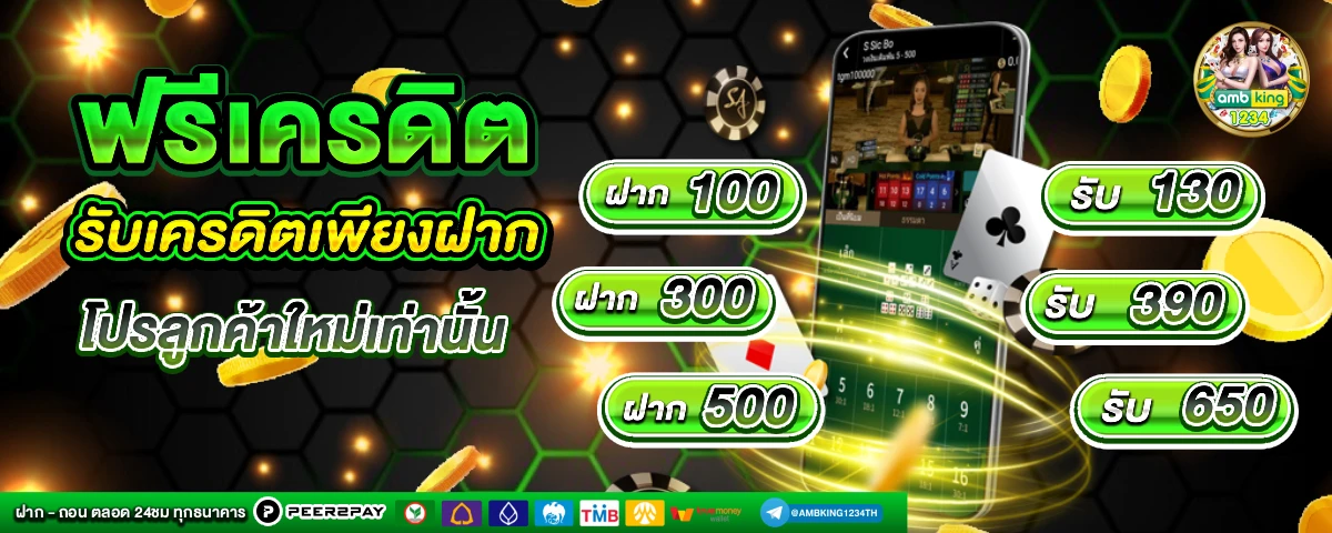 เข้าเว็บสล็อต - แบนเนอร์โปรโมชั่น