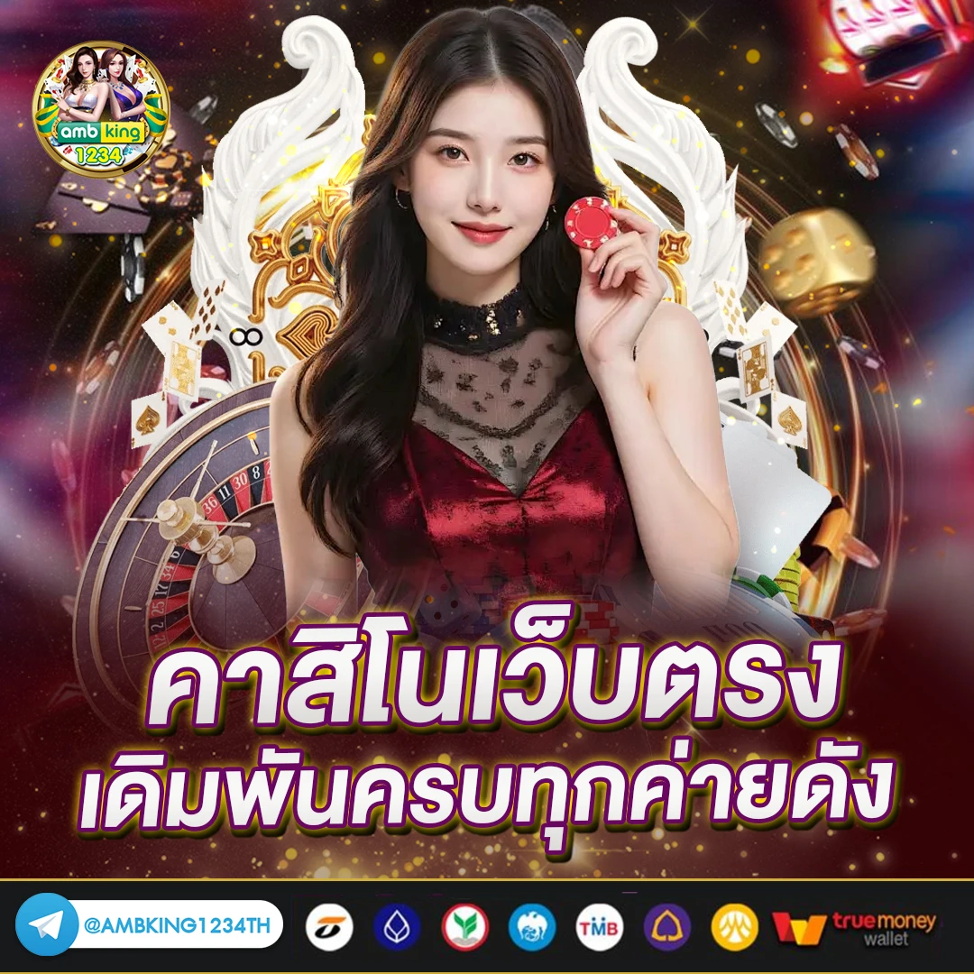 สล็อตไม่ติดเทิร์น - แบนเนอร์โปรโมชั่น