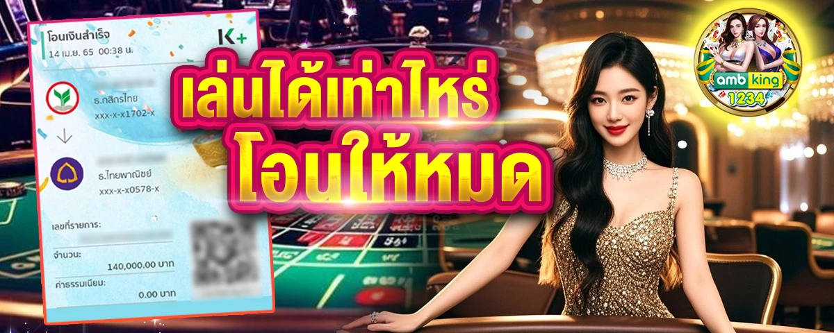 แฮกสล็อต - แบนเนอร์โปรโมชั่น