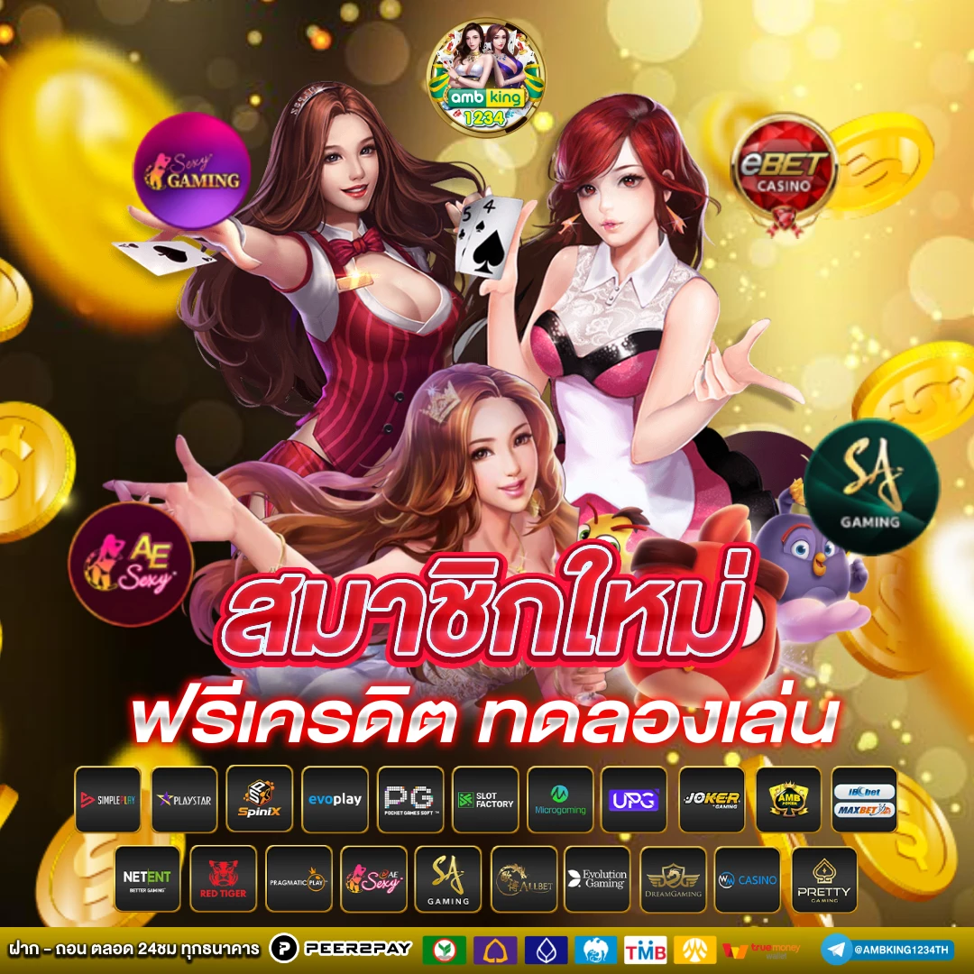 สล็อตรวมค่ายเว็บตรง - แบนเนอร์โปรโมชั่น