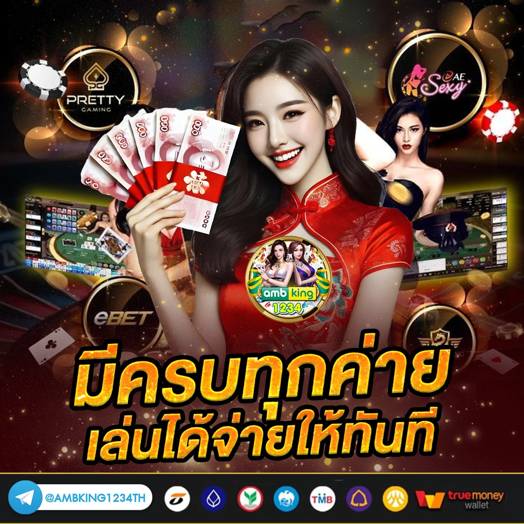 สล็อตออนไลน์ 168 - แบนเนอร์โปรโมชั่น