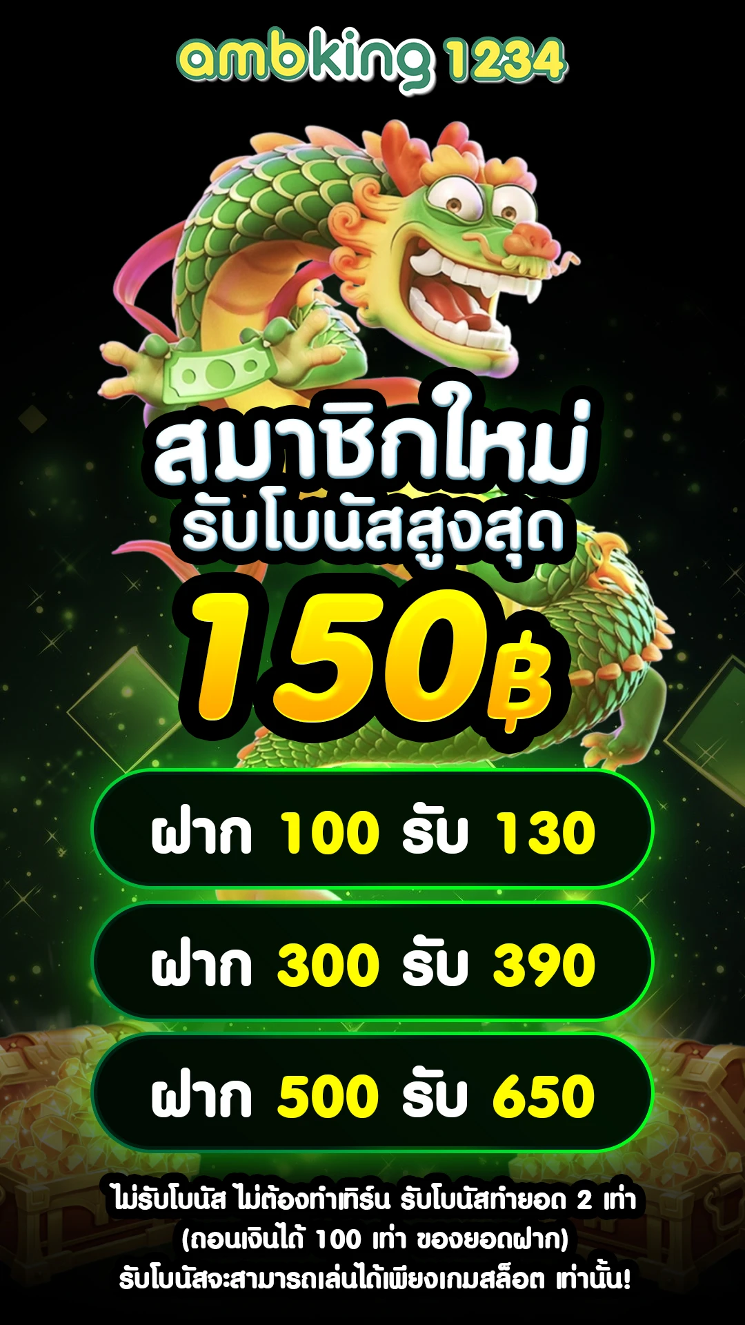 สล็อตเว็บตรงฝากถอน true wallet - แบนเนอร์โปรโมชั่น