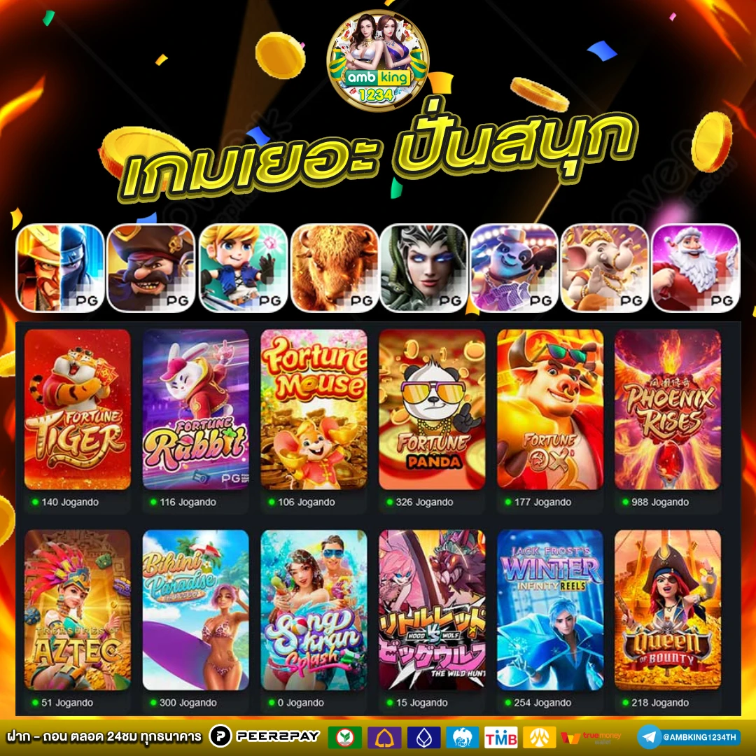 ยูฟ่า888ฝากถอนไม่มีขั้นต่ำ - แบนเนอร์โปรโมชั่น