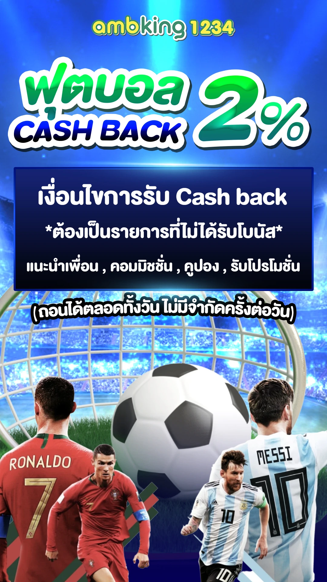 m98 bet ทางเข้า มือ ถือ - แบนเนอร์โปรโมชั่น