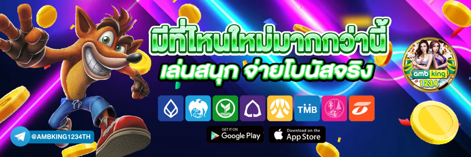 แอพสล็อตเครดิตฟรี100 - แบนเนอร์โปรโมชั่น