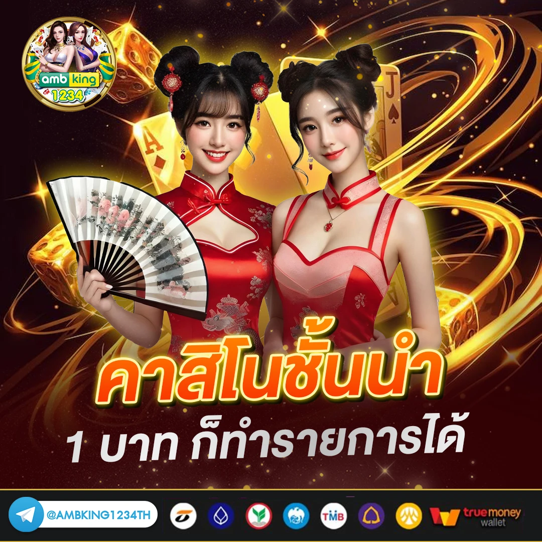 สล็อต ทุกค่าย - แบนเนอร์โปรโมชั่น