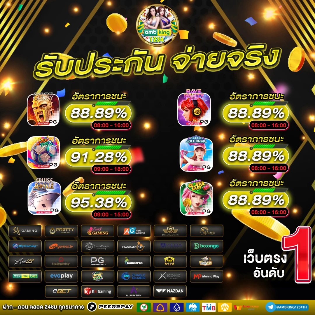 สมัครสล็อต pg วอลเล็ต - แบนเนอร์โปรโมชั่น