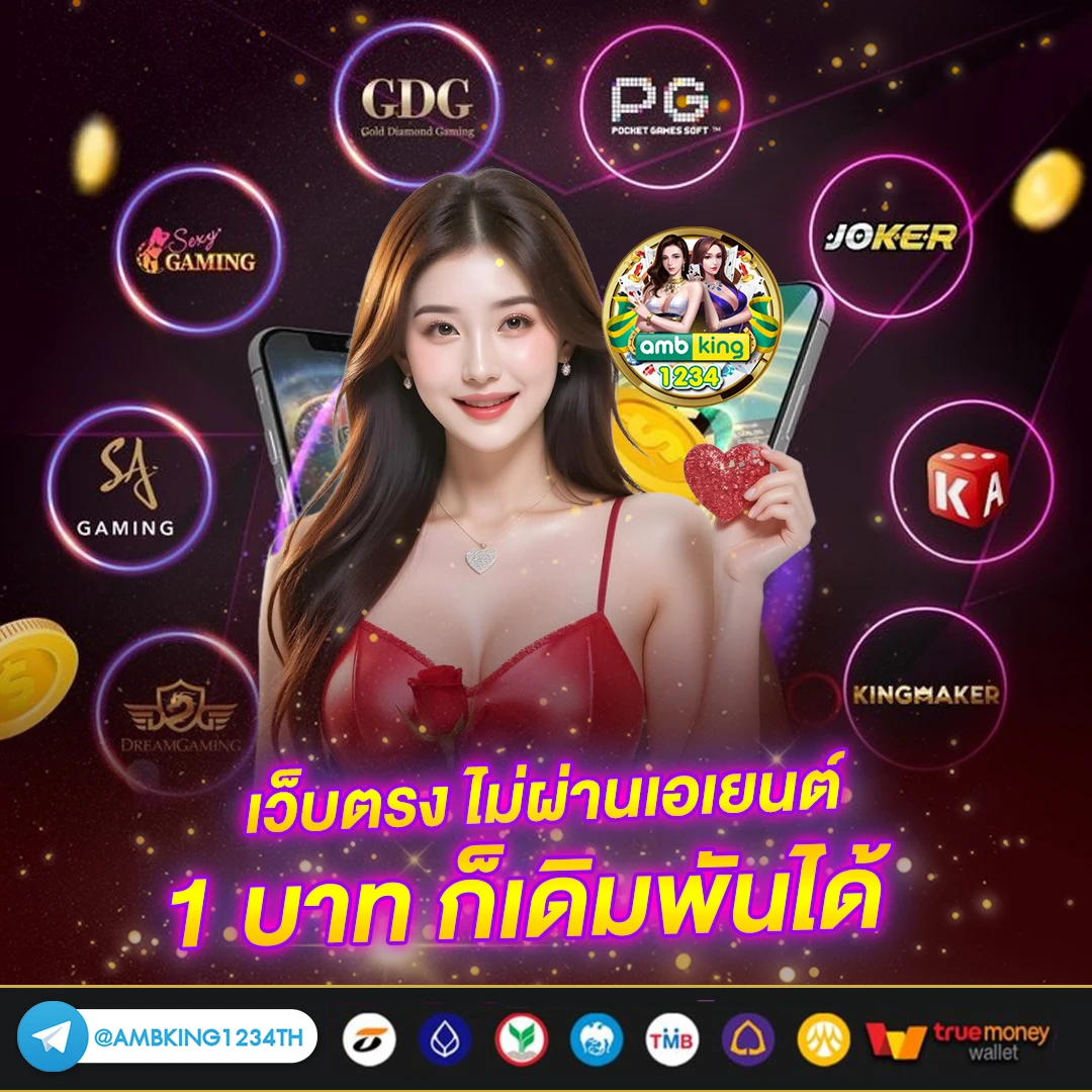 pg slot ไม่ผ่านเอเย่นต์ - แบนเนอร์โปรโมชั่น