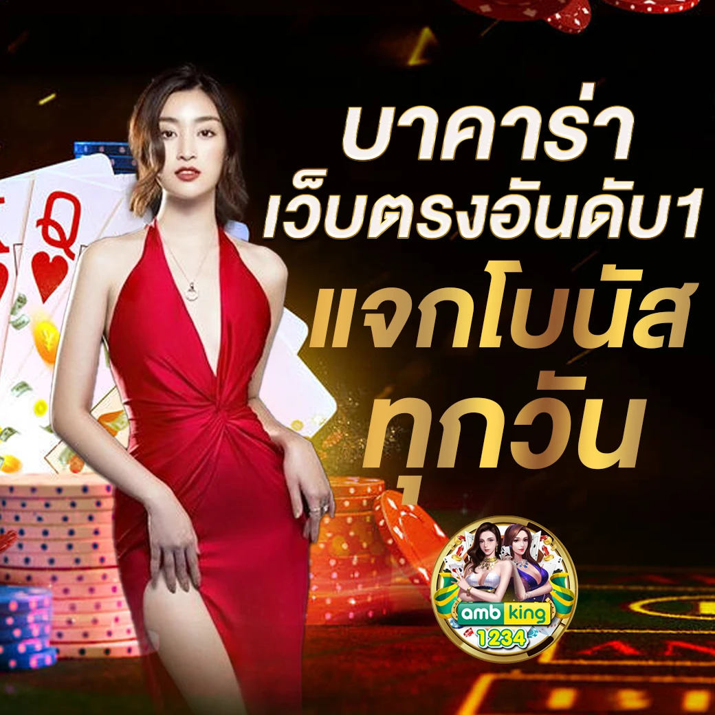 สล็อตเว็บตรง ฝากถอนไม่มีขั้นต่ํา - แบนเนอร์โปรโมชั่น
