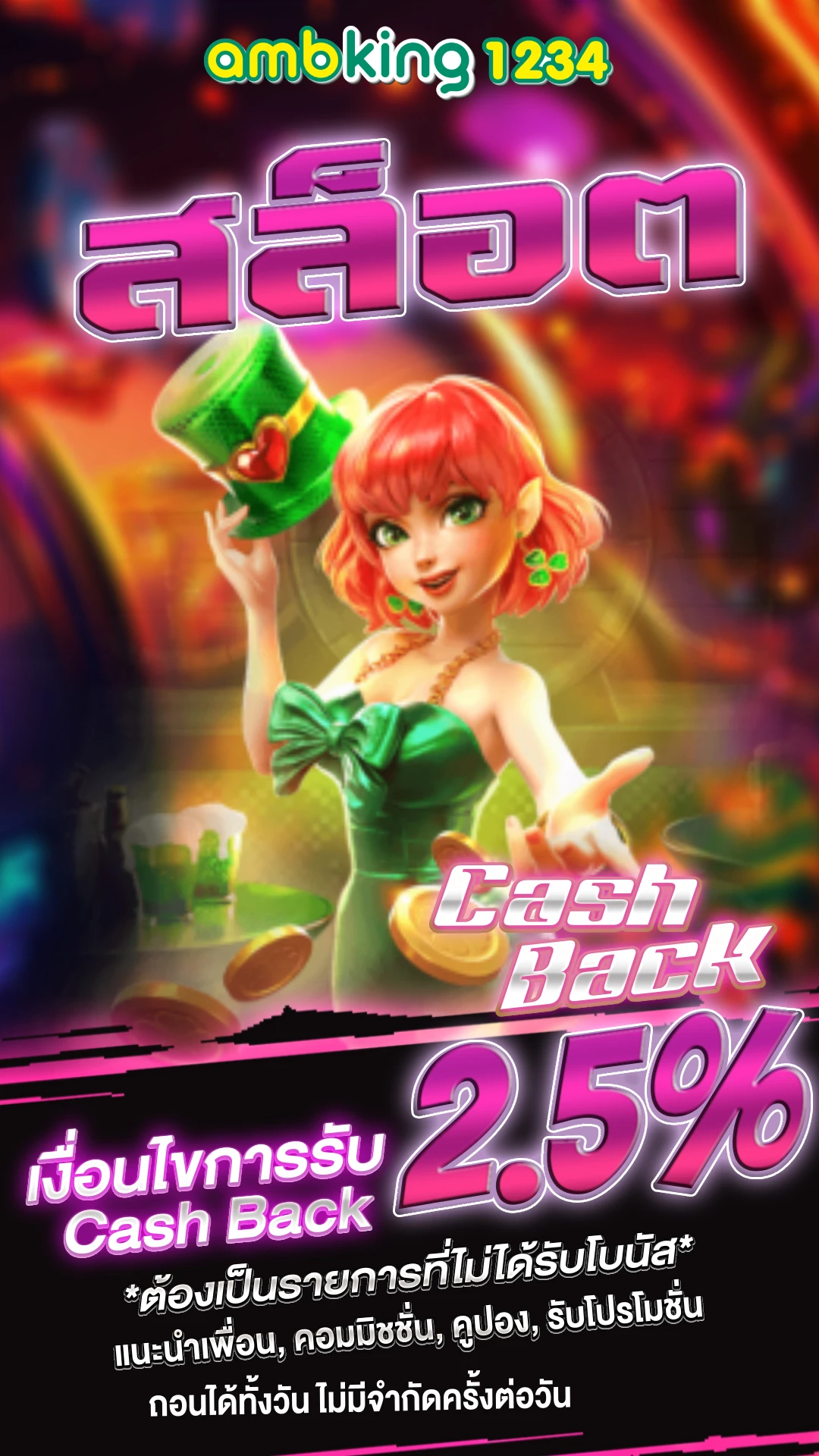 slot ฝาก ถอน วอ เลท - แบนเนอร์โปรโมชั่น