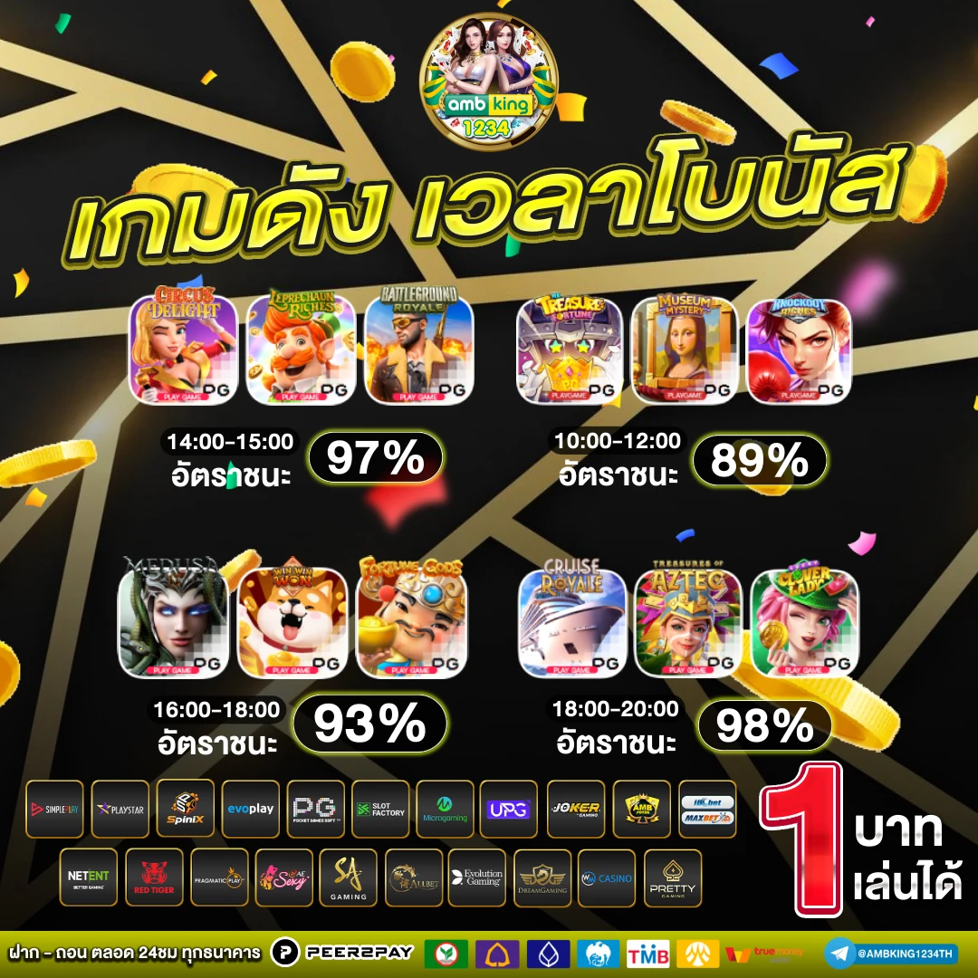 สล็อตเว็บตรงผ่าน wallet - แบนเนอร์โปรโมชั่น