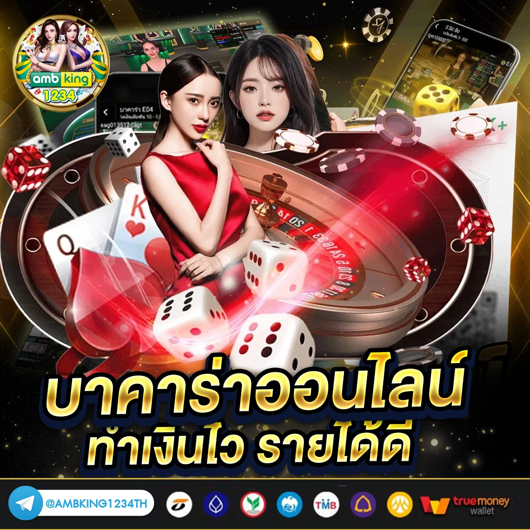 สล็อต 1688 เว็บตรง pg - แบนเนอร์โปรโมชั่น
