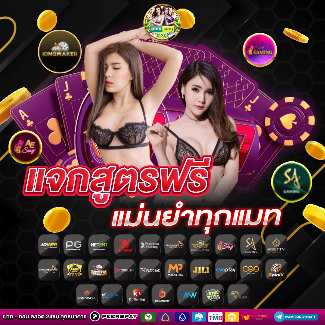 สล็อตรองรับวอลเล็ต - แบนเนอร์โปรโมชั่น
